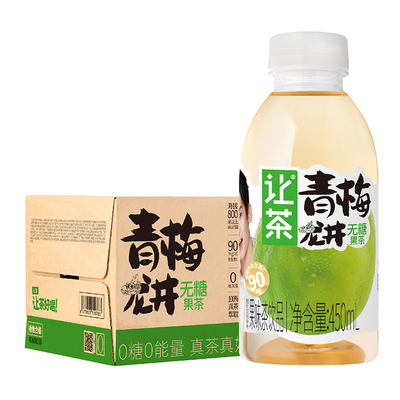 让茶无糖果茶饮料450ml*5瓶装