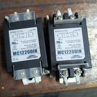【议价-可维修】MC1220DIN 20A /均有货