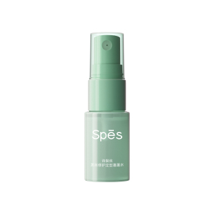 【U先星期试】Spes诗裴丝定型蓬蓬水10ml*1