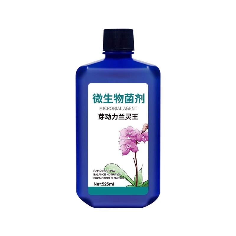 芽动力兰灵王兰花专用营养液体肥料EM菌君子兰蝴蝶兰建兰墨兰石斛