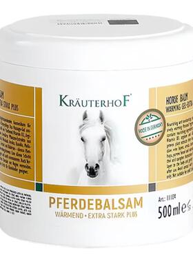 KRAUTERHOF德国白金马膏七叶庄园马栗按摩凝胶原装正品进口旗舰店