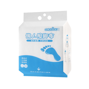 一次性擦脚布足浴家用吸水印花擦脚纸洗脚抹脚巾足疗毛巾懒人专用