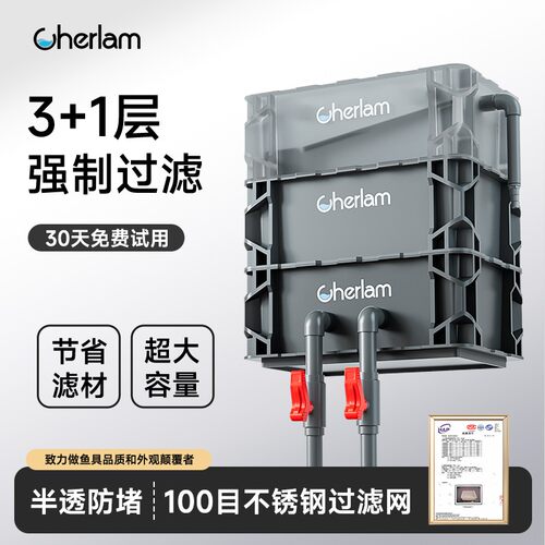 彻朗鱼缸周转箱过滤器静音上置滴流盒水循环外置过滤桶鱼池过滤箱