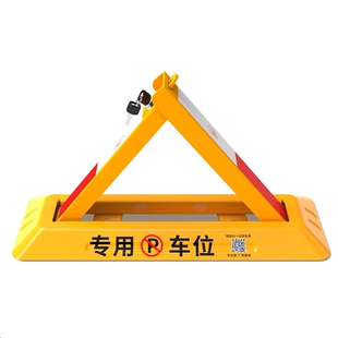 地锁车位锁汽车防撞免打孔停车位地桩挡车器停车柱加厚防占用神器