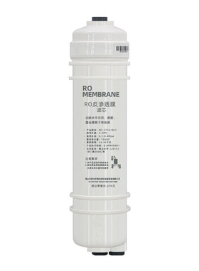 适配美的净水器滤芯RO反渗透mro101a/102/204 MRC1583-400/1683B