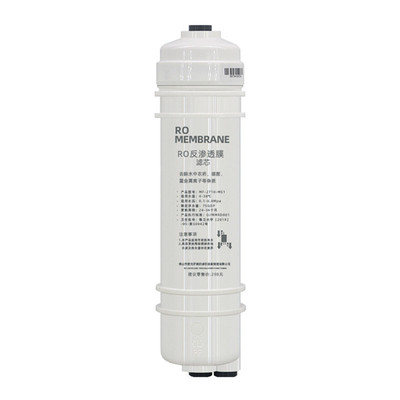 适配美的净水器滤芯RO反渗透mro101a/102/204 MRC1583-400/1683B
