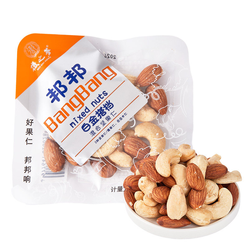 徽之梦白金搭档原味混合纯坚果仁