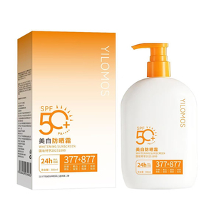 SPF50+高倍防晒霜300ml大容量按压式377+877美白隔离防紫外线防水