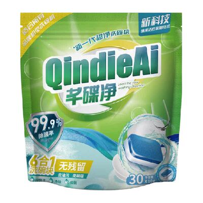 芊碟净洗碗机专用洗碗块液剂合一