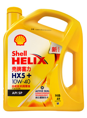 壳牌喜力10w40汽车润滑合成机油