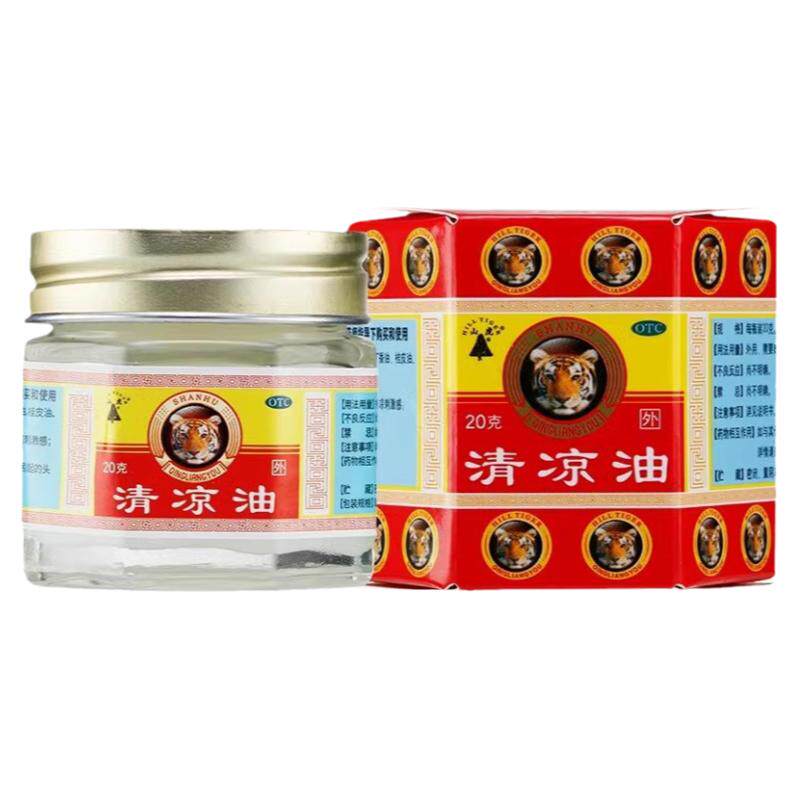 山虎牌 清凉油 20g/盒