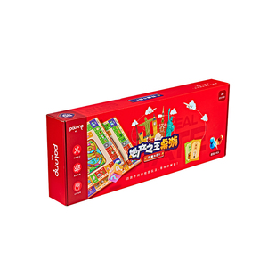 儿童大富翁世界之旅豪华版桌面游戏飞行棋中国刷卡斗兽棋益智玩具