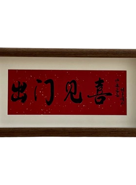 越来越好摆件新中式小众乔迁礼物