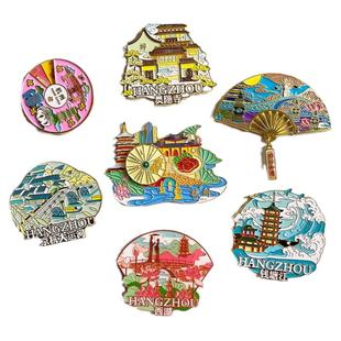 杭州西湖冰箱贴钱塘江灵隐寺京杭大运河旅游文创纪念品金属磁力贴