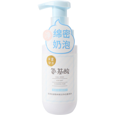 名创优品绵柔洁净洁面泡沫