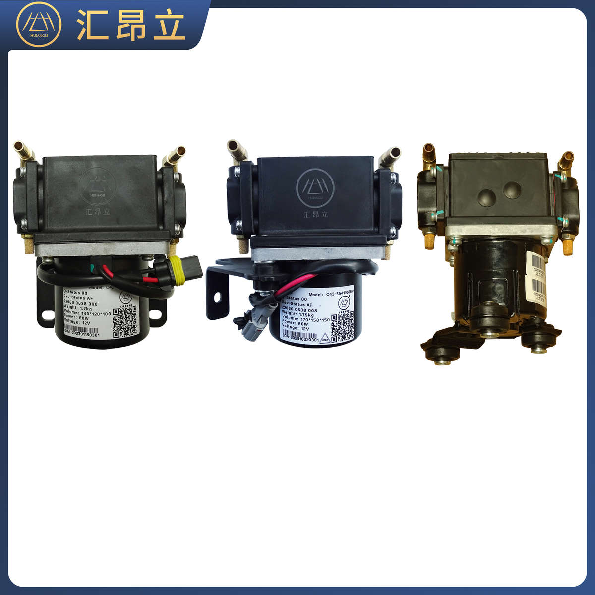 适配知豆301D1 D2D2SD3电动刹车真空泵 刹车真空助力泵压力传感器