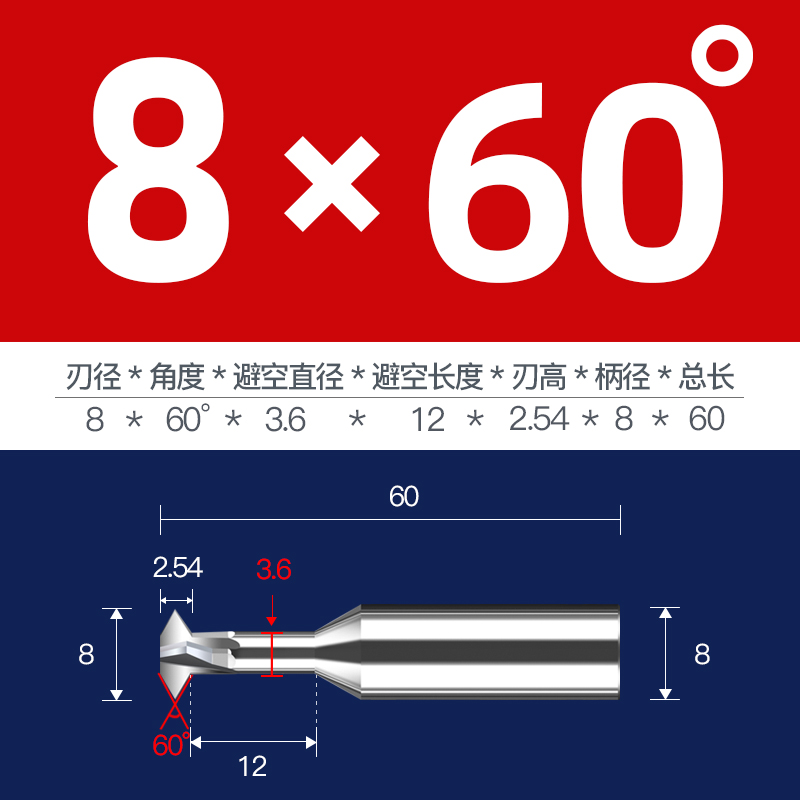 新款硬质合金钨钢涂层T型铣刀内外上下反铝用倒角刀45度 60 90 12