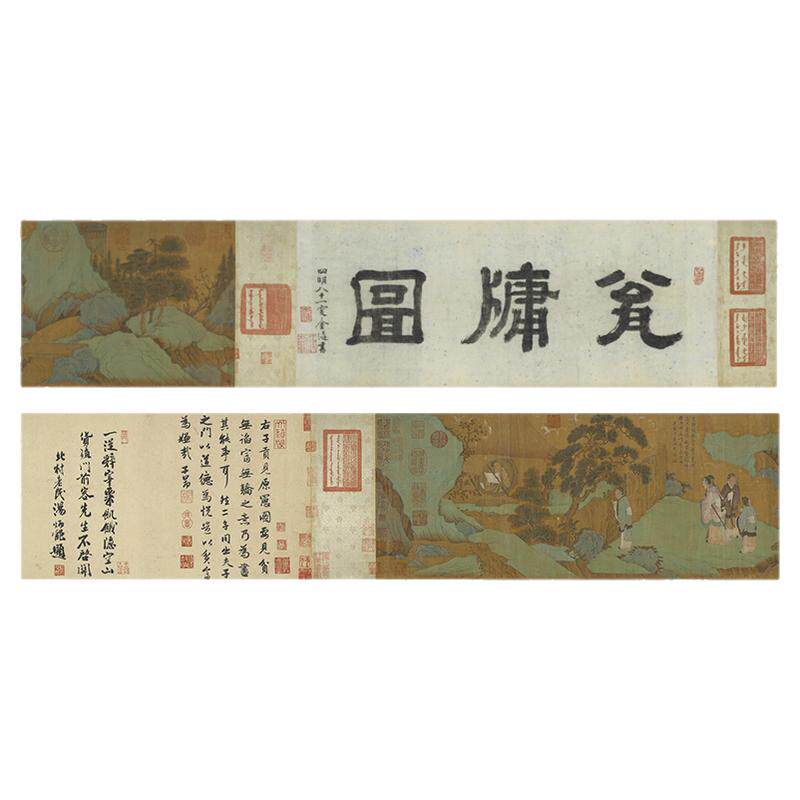1:1藏画真迹高清复制品 元赵孟頫瓮牖图 绢布画临摹装饰