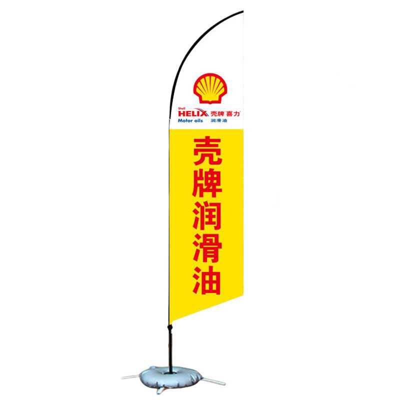 旗杆套装户外广告宣传道旗羽毛旗