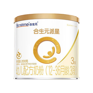 【保价】合生元派星3段新国标新生婴儿配方奶粉三段200g*1旗舰店