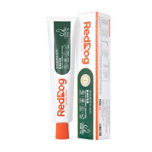 【店铺爆款】红狗化毛膏猫咪专用排毛猫草化毛球片幼猫化毛营养膏