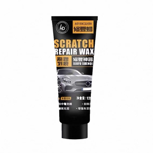 德国进口去刮痕膏汽车漆面补漆划痕蜡深度抛光修复神器通用美容剂