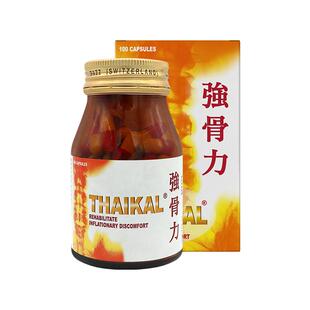 强骨力胶囊进口泰国版trankal关节疼痛专用药止痛风湿骨痛进口