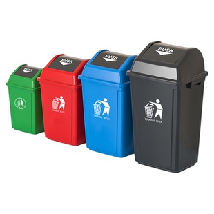 摇盖垃圾桶厨房卫生间大号大容量带盖商用办公室餐饮免弯腰卫生桶