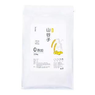 鸟粮新黄谷子大颗粒带壳黄小米虎皮玄凤精品鸟粮食山谷子五色黍子