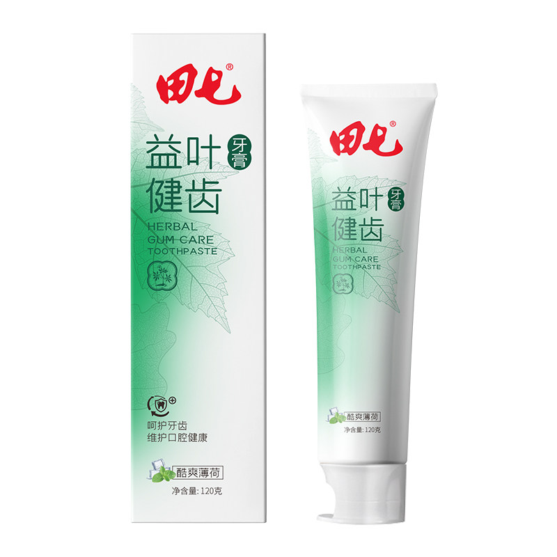 田七益叶牙膏口气清新清火护龈鲜萃果香健齿益生元正品官方旗舰店