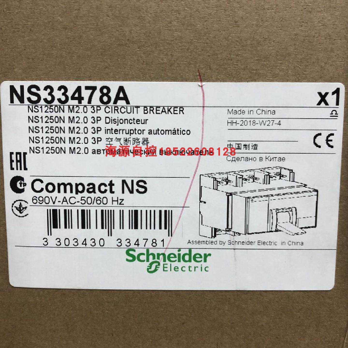 议价施耐德断路器直接旋转手柄NS800N 3P NS33466A 固定式 Mic2.0