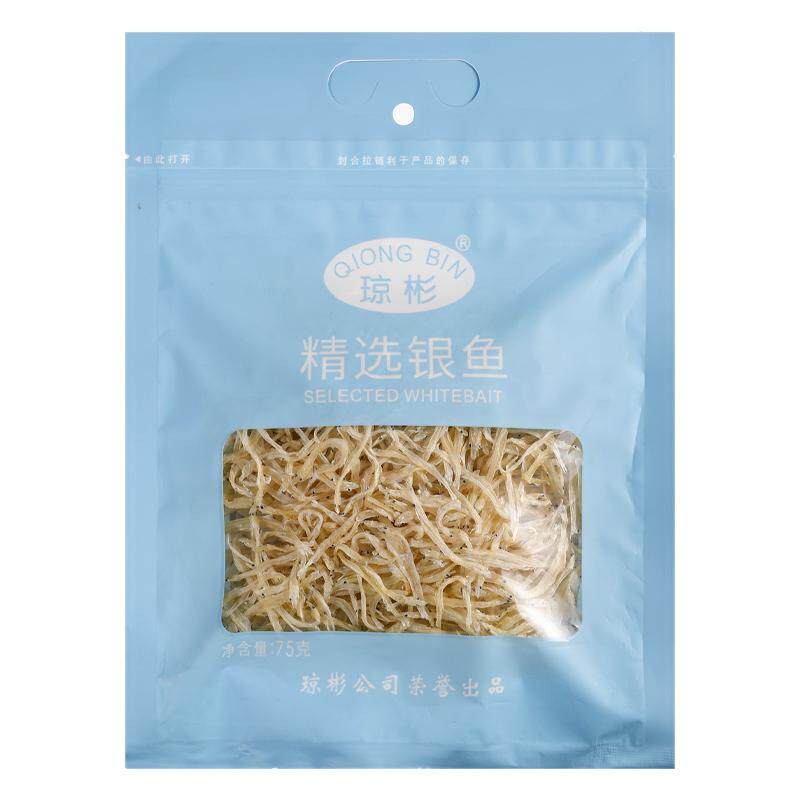 广东河源特产银鱼干银鱼干货
