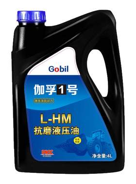 抗磨液压油4升国标正品