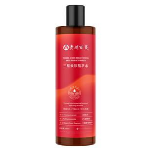 水杨酸精华液收缩毛孔粗大修复湿敷祛痘痘印去黑头粉刺闭口爽肤水