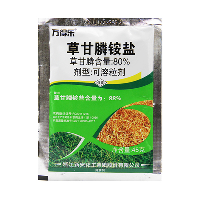 新安万得乐88%45g包邮草甘膦铵盐