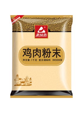 美味匙料包炖卤配方牛腩