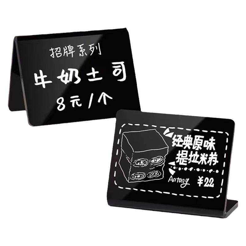 创意DIY手绘菜单价目表小黑板桌牌/台牌