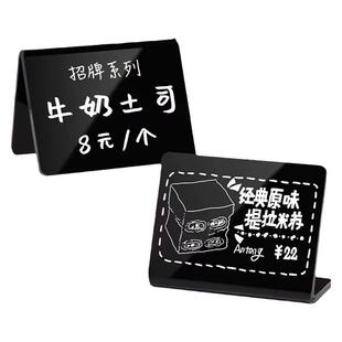 创意DIY手绘菜单价目表小黑板A5笔槽款可放笔可擦写摆摊手写A6价格展示牌价签摆台店铺咖啡店奶茶店A4广告牌