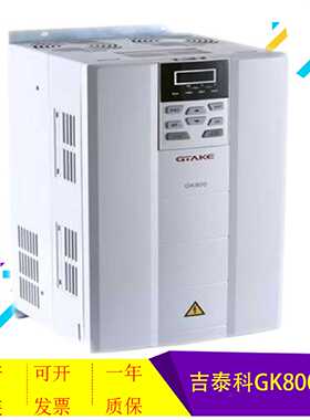 议价GK800M-4T110B-F2 吉泰科/GTAKE 机牀主轴驱动器 GK800M4T110