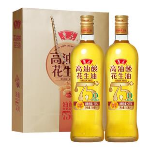 【鲁花直销】鲁花高油酸花生油（简装礼盒）750ml*2 食用油 粮油
