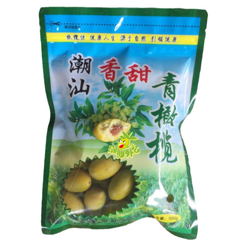 潮汕老树灵峰甜种橄榄芒果香甜味甘甜无渣顺丰包邮 比甜种2号好吃