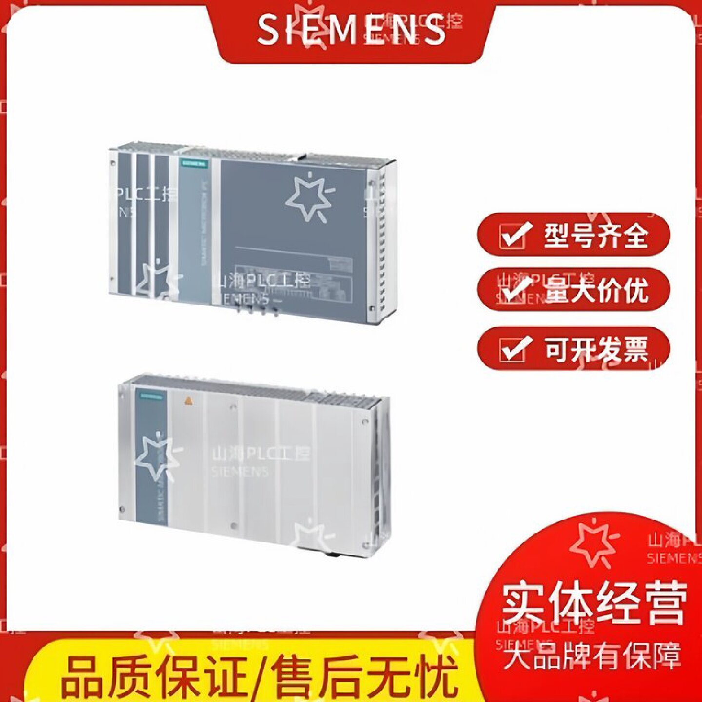 议价6AG4103-6BX00-0AX1 6AG4103-6CB03-6DD1 6AG4103-6BD02-7AC3图片
