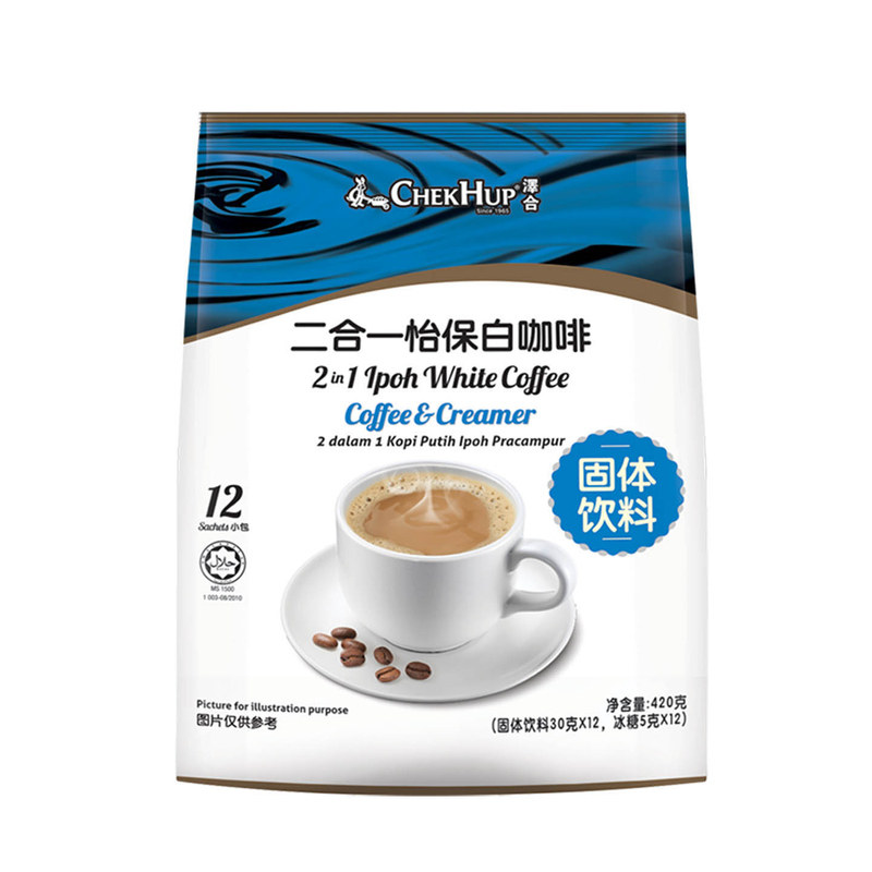 马来西亚原装进口泽合怡保二合一白咖啡无加蔗糖速溶咖啡袋装送糖