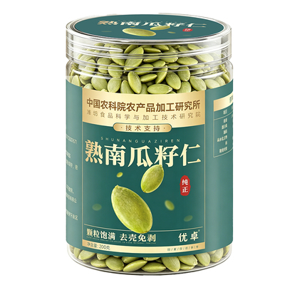 中国农科院|24h已有500+人购买