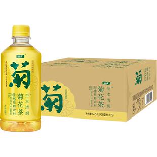 怡宝茶饮料原味菊花茶饮料450ml*15瓶整箱装