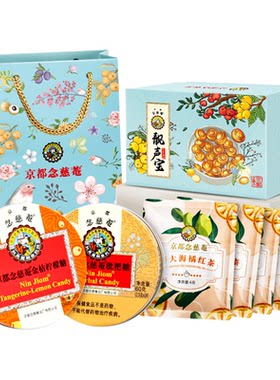 京都念慈庵靓声礼盒毕业季