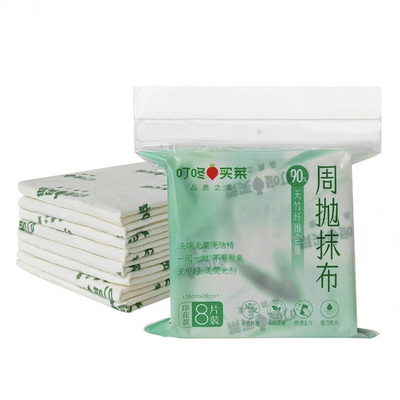 天竹纤维周抛抹布印花款8片