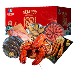 春节高档海鲜礼盒海鲜大礼包送礼年夜饭帝王蟹龙虾海鲜套餐组合装