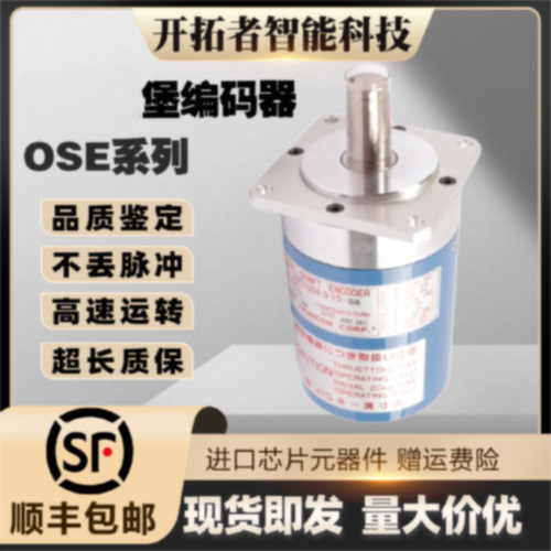 议价内密控OSE1024-3-15-68-8-T01自动化设备机床主轴编码器