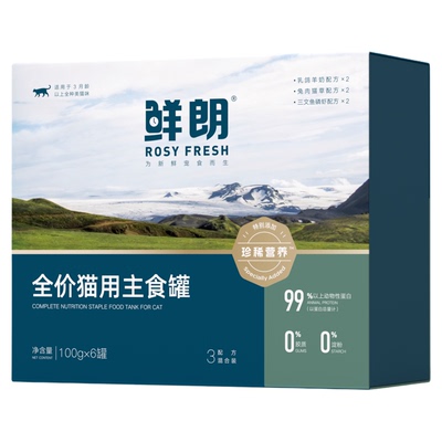 鲜朗猫用全价主食罐珍稀系列